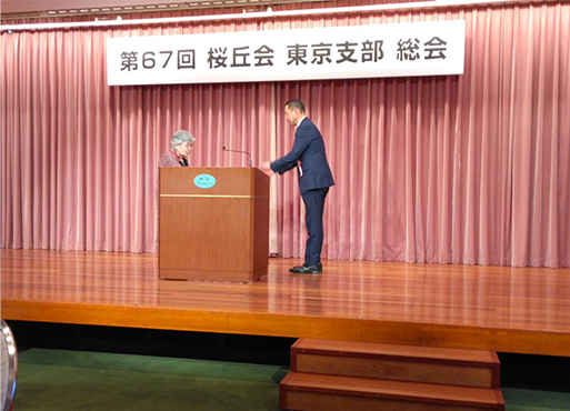 東京支部より図書費寄贈