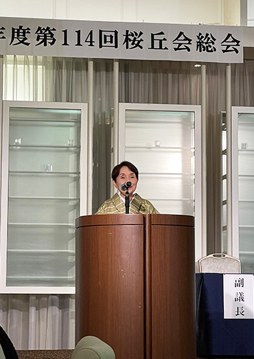 桜丘会総会の様子1 桜丘会総会の様子1