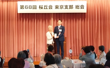 令和8年度第68回桜丘会東京支部総会を開催しました